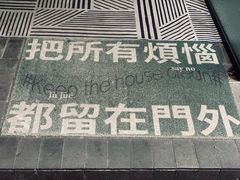 -Nirvana Cafe&Bar(北仓文创街区店)