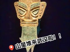 -盘龙城遗址博物院