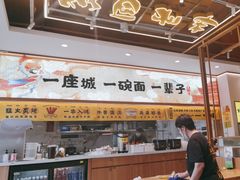 -陳香貴·蘭州牛肉面(松江亚繁亚乐城店)