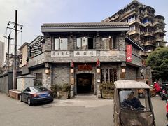 -川白楼·老成都院坝川菜馆(财富又一城店)