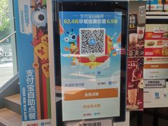 -汉堡王(北京通州领展店)