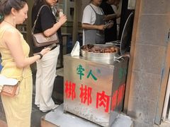 -牵人麻辣粉(粉巷店)