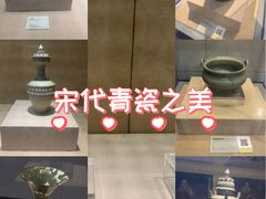 -龙泉青瓷博物馆