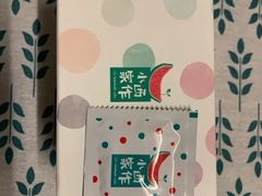 -小西家作•精致蛋糕(富力爱丁堡店)