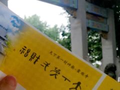 -灵顺寺