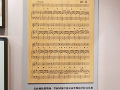 -李叔同故居纪念馆