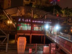 -珠江夜游广州塔·中大码头