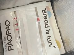 -PAOPAO Bakery&Café(港汇店)
