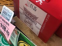 -物美超市(金宝街店)