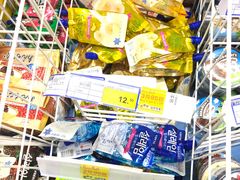 -麦德龙(南山店)