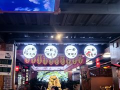 -熊刚饭店·太湖本地土菜·融合菜(天成时代广场店)