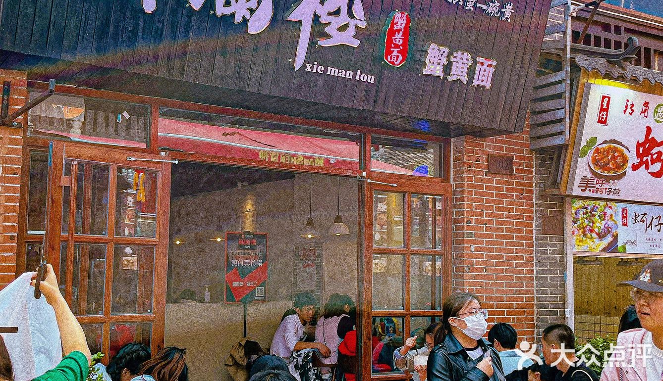 来了三次我吃上啦‼️好吃的心服口服