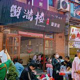 来了三次我吃上啦‼️好吃的心服口服