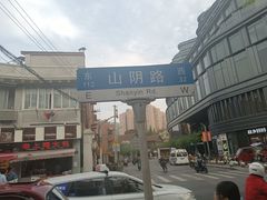 -W CAFE(甜爱路店)