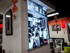 -西月城谭豆花(春熙路店)