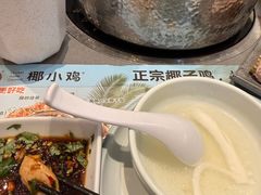 -椰小鸡·琼州糟粕醋·火锅(美兰缤纷城店)