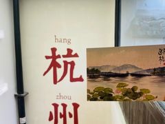 -猫的天空之城概念书店(杭州南宋御街店)