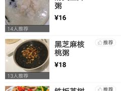 -赛百味(仙林金鹰店)