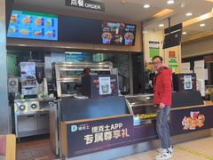 -德克士(西山店)