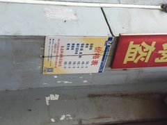 任氏荆州锅盔(紫阳路店)-荆楚任氏锅盔(紫阳路店)