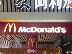 -麦当劳(郑州东高铁站店)