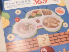 -禄鼎记·多口味酸菜鱼(侨鑫店)