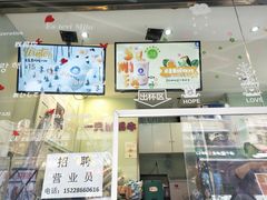 -一只酸奶牛(奎星楼店)