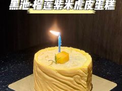 -黑池口感烘焙·生日蛋糕(坂田店)