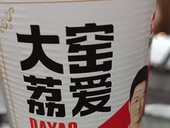 -小眼睛餐饮&杨杨夜宵