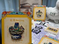 -东来顺•非遗火锅(外滩店)
