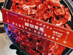 -醉董牛川派鲜肉自选火锅(烟台店)
