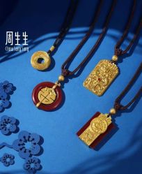-周生生Chow Sang Sang(又一城店)