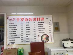 -烟台大学-第7餐厅