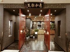 -羲和雅苑•北京烤鸭(平安国际金融中心店)