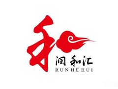 -润合汇养生馆(佳宁娜广场店)