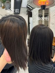 -BOF HAIR BY HONTO