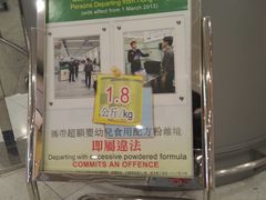 -香港国际机场