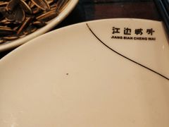 -江边城外烤全鱼(方庄时代购物中心店)