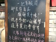 -红楼梦邮局