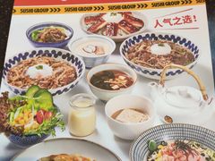 -元气寿司(东方宝泰店)