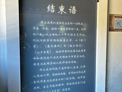 -周立波故居