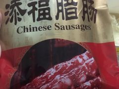 -皇上皇(北京路店)