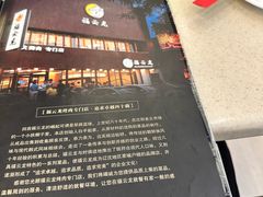 -福云龙(黄河南大街店)