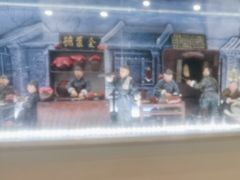 -全聚德(蓝山店)