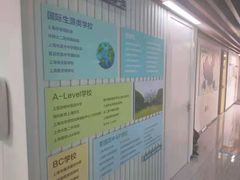 -新航道雅思托福·留学·考研培训(人民广场校区)
