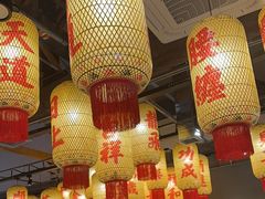 -朱光玉火锅馆·太原旗舰(钟楼街店)