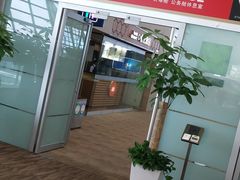 -浦东机场国航头等贵宾室