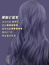 -Tipo Hair salon（明星）店