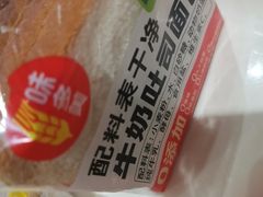 -味多美蛋糕(安定门店)