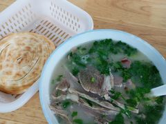 -宋老三苏肉羊肉汤老店